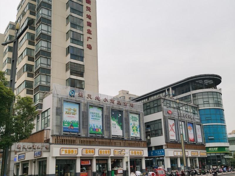 Greentree Alliance Suzhou Wuzhong North Zhongshan Road Jinmanting Hotel Luaran gambar