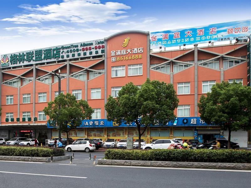 Greentree Alliance Suzhou Wuzhong North Zhongshan Road Jinmanting Hotel Luaran gambar