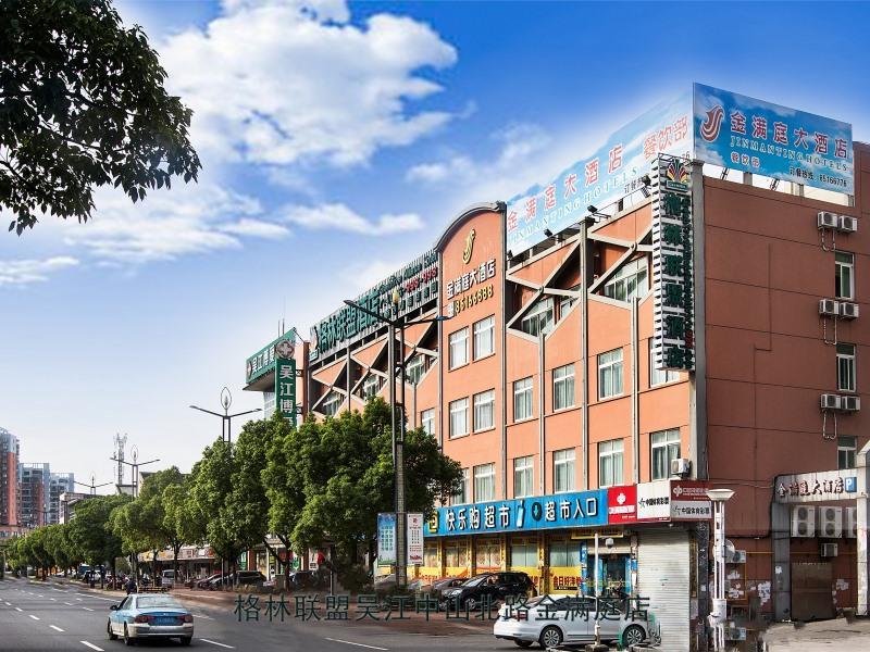 Greentree Alliance Suzhou Wuzhong North Zhongshan Road Jinmanting Hotel Luaran gambar