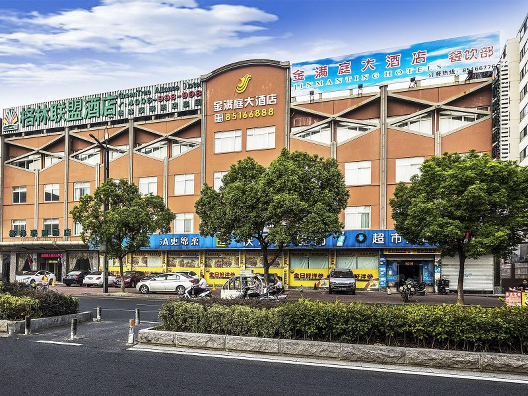 Greentree Alliance Suzhou Wuzhong North Zhongshan Road Jinmanting Hotel Luaran gambar